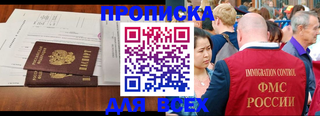 временная регистрация надежно в Вязниках